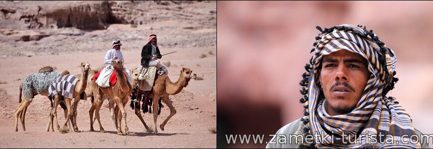 Наказания за проступки в Иордании.