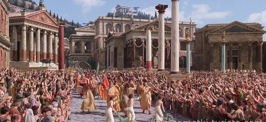 Древний Рим. Италия.