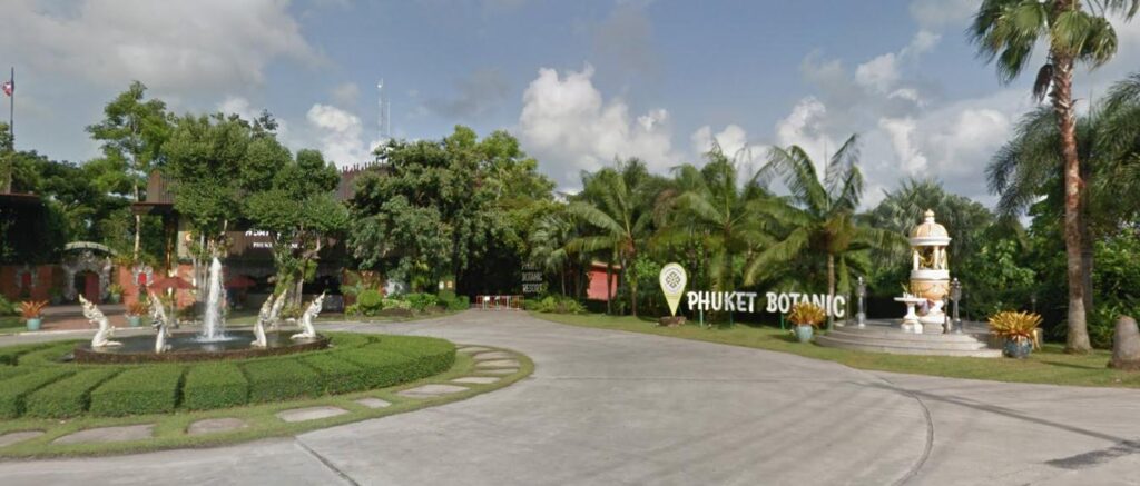 Ботанический сад пхукета