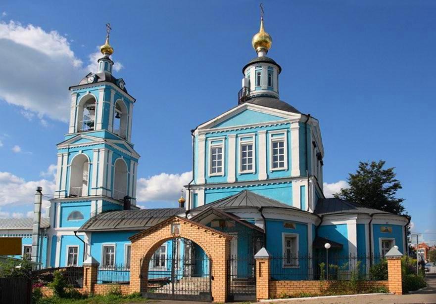 Церковь святых Петра и Павла сергиев посад