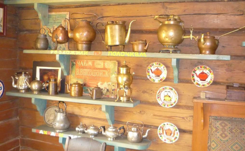Музей «Дом чайника»