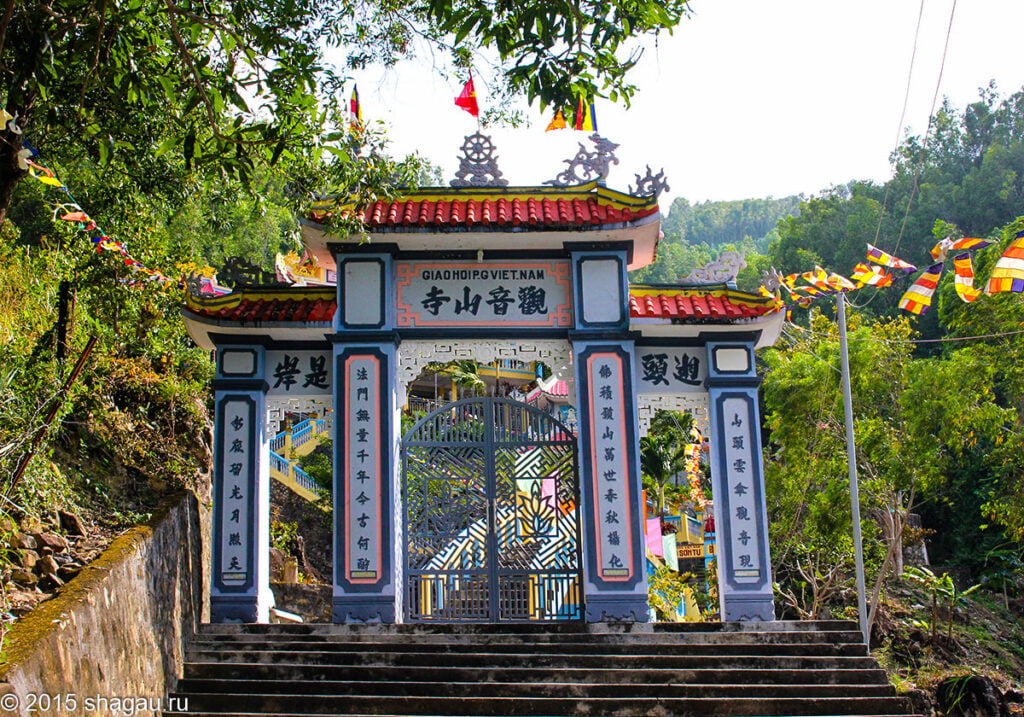 Suoi Do Pagoda